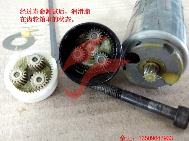 小尺寸粉末冶金行星齿轮草莓视频在线观看免费下载FAKKT-K096H